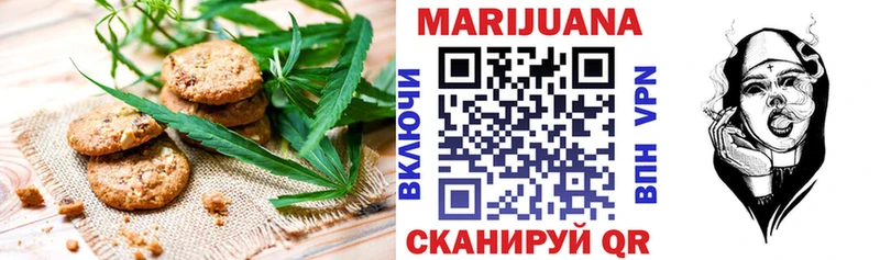 Печенье с ТГК марихуана  Ленинск-Кузнецкий 