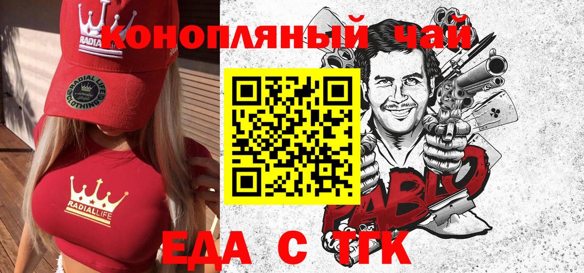 Ленинск-Кузнецкий  Canna-Cookies марихуана  Вход с VPN 