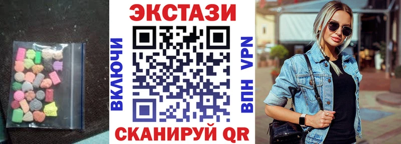 Ecstasy DUBAI  Ленинск-Кузнецкий 