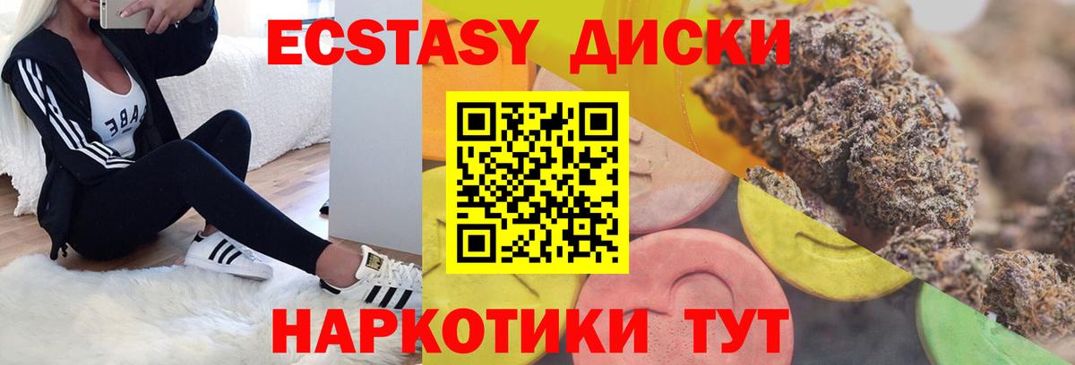 ГАШИШ  Марихуана  Мефедрон   Метамфетамин  Ленинск-Кузнецкий  Кокаин  Вход с VPN 
