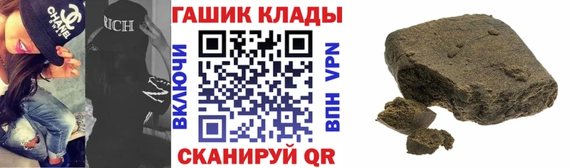 как найти   Ленинск-Кузнецкий  ГАШ индика сатива 