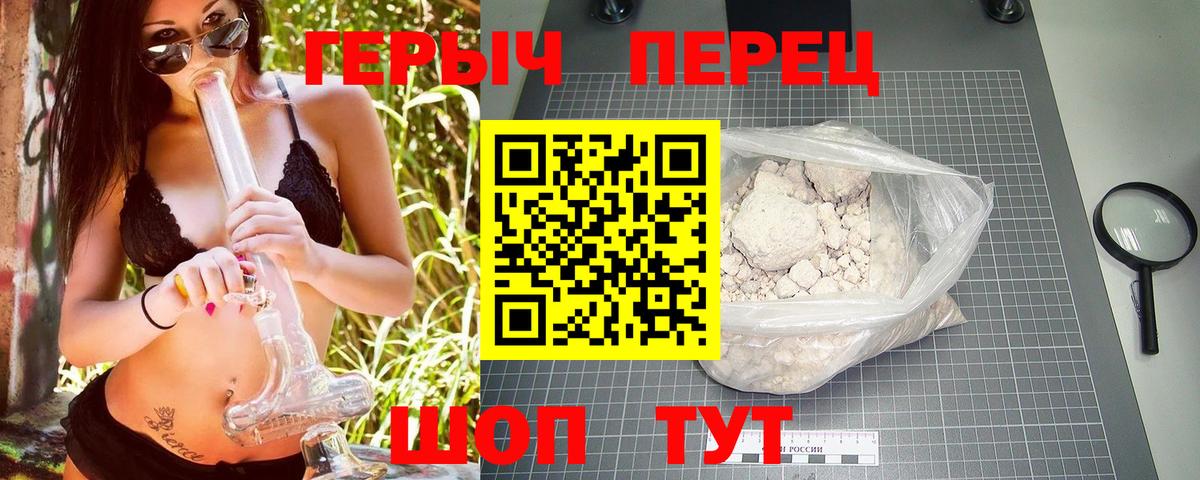Ленинск-Кузнецкий  ГЕРОИН  Вход с VPN  ГЕРОИН афганец 