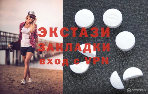 кристаллы Алексин