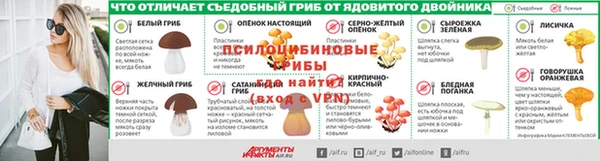 кристаллы Алексин