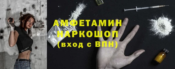 кристаллы Алексин