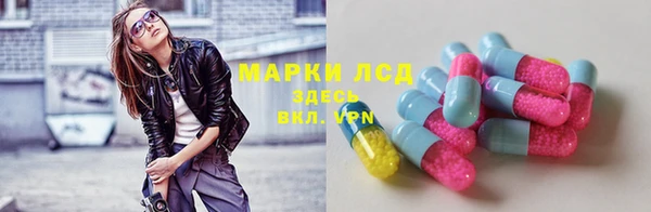 прущий лед Осташков