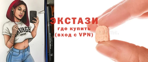 MDMA Остров