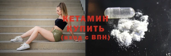 кристаллы Алексин