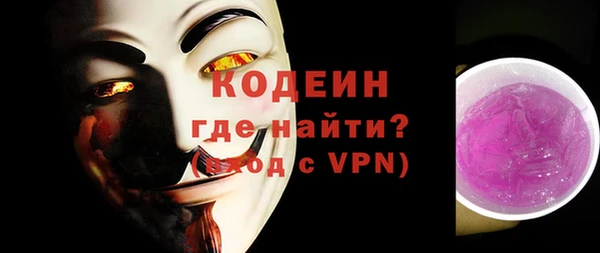 гидра Армянск
