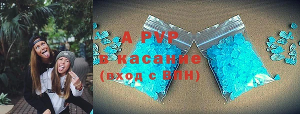 кристаллы Алексин