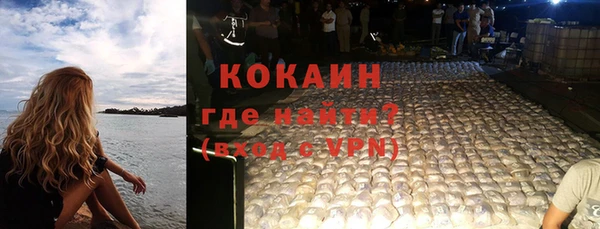 дурь Осинники