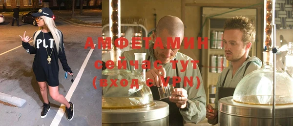 кристаллы Алексин