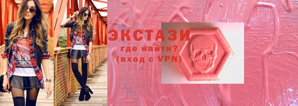 кристаллы Алексин