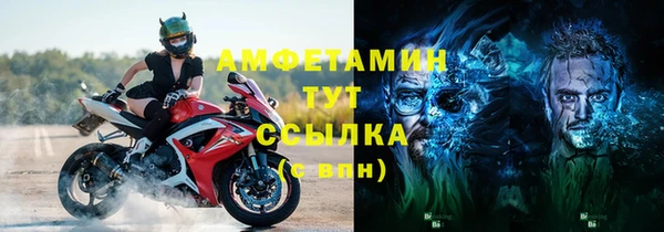 кристаллы Алексин