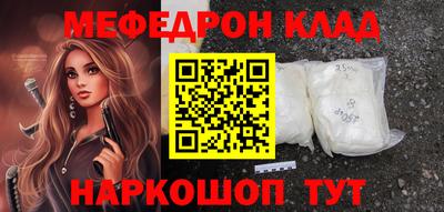 ALPHA-PVP Комсомольск-на-Амуре