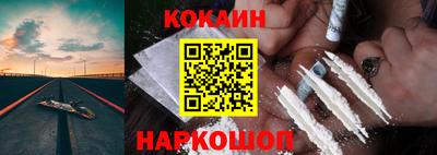кокаин колумбия Конаково