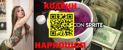 трава Коммунар