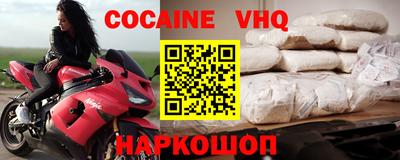 ALPHA-PVP Комсомольск-на-Амуре