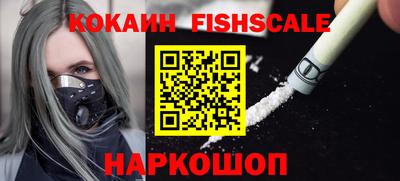 кокаин колумбия Конаково
