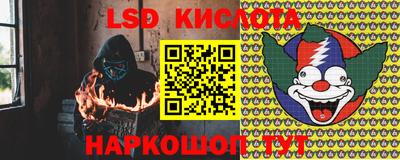 ALPHA-PVP Комсомольск-на-Амуре