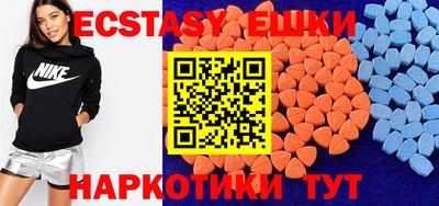 трава Коммунар