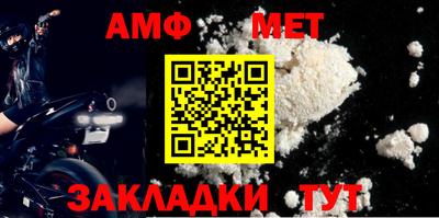 трава Коммунар