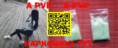 трава Коммунар