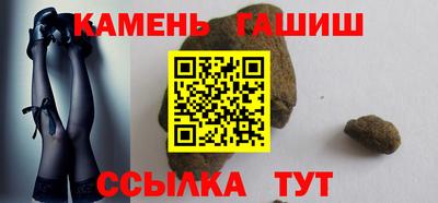 трава Коммунар