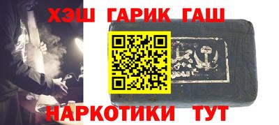 трава Коммунар