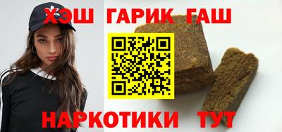 ALPHA-PVP Комсомольск-на-Амуре