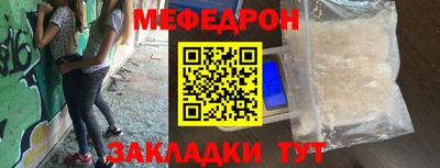 трава Коммунар