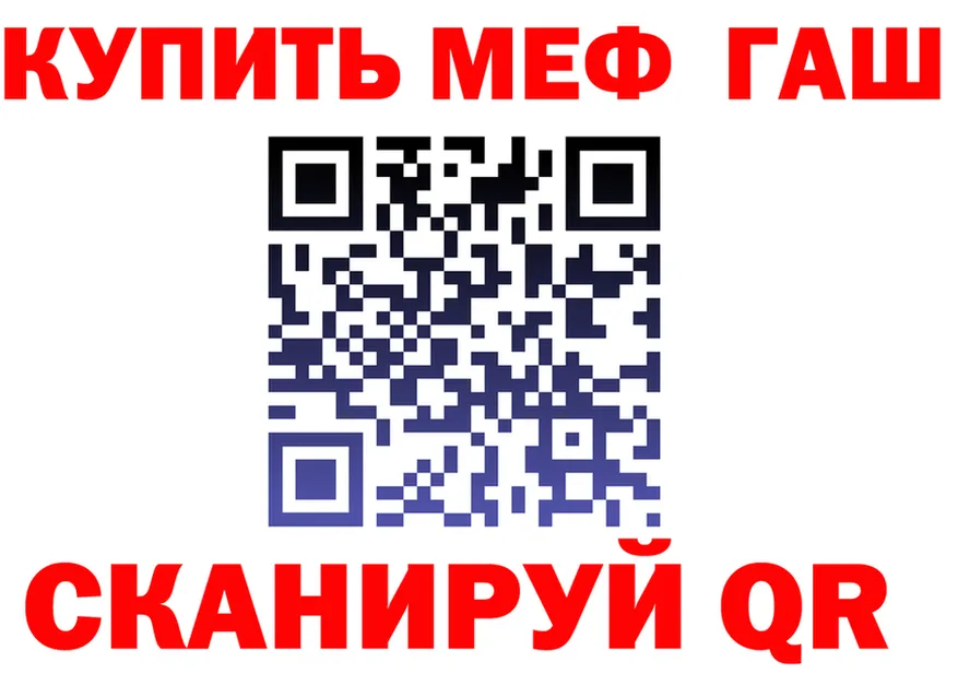 МЕТАДОН кристалл зеркало shop KRAKEN Ленинск-Кузнецкий