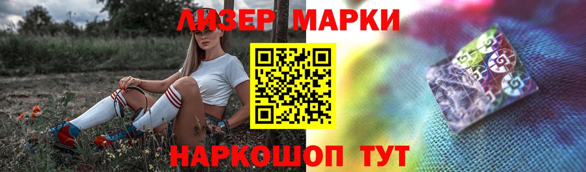 ЛСД экстази кислота Ленинск-Кузнецкий