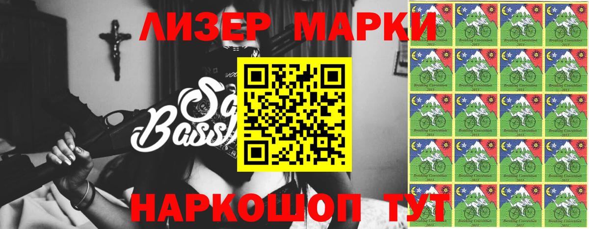 Ленинск-Кузнецкий  ЛСД экстази ecstasy  ЛСД экстази кислота  ОМГ ОМГ ТОР  Вход с VPN 