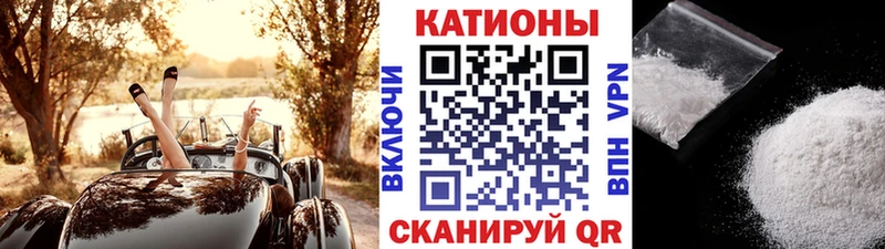 ОМГ ОМГ ТОР  Ленинск-Кузнецкий  Мефедрон мука 