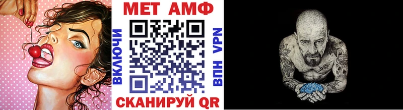 Метамфетамин мет  магазин продажи   Ленинск-Кузнецкий 