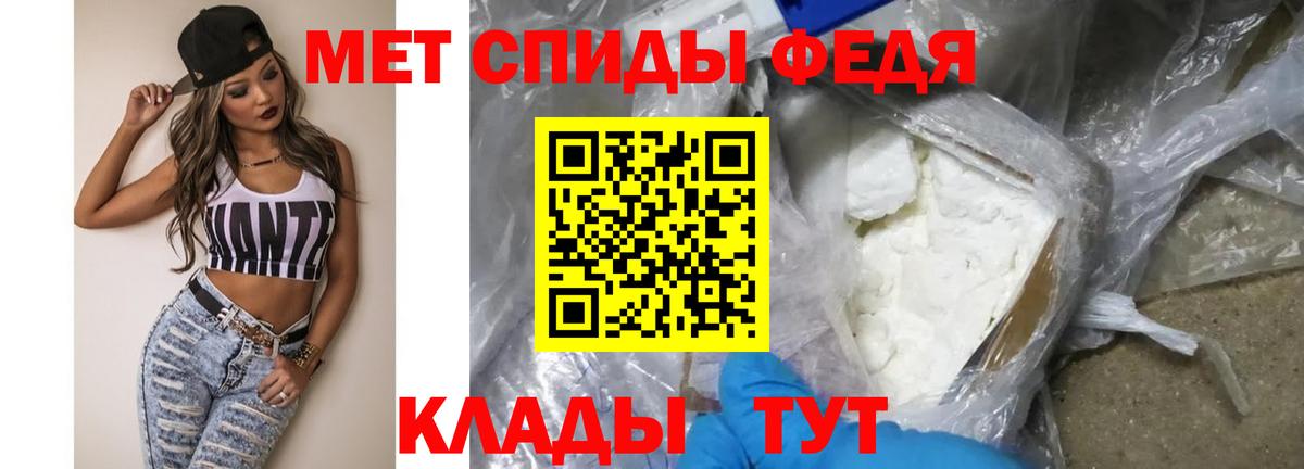 МЕТАМФЕТАМИН винт  Вход с VPN  Ленинск-Кузнецкий 