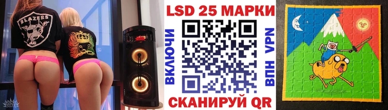 купить наркотик  Ленинск-Кузнецкий  Марки 25I-NBOMe 1,8мг 