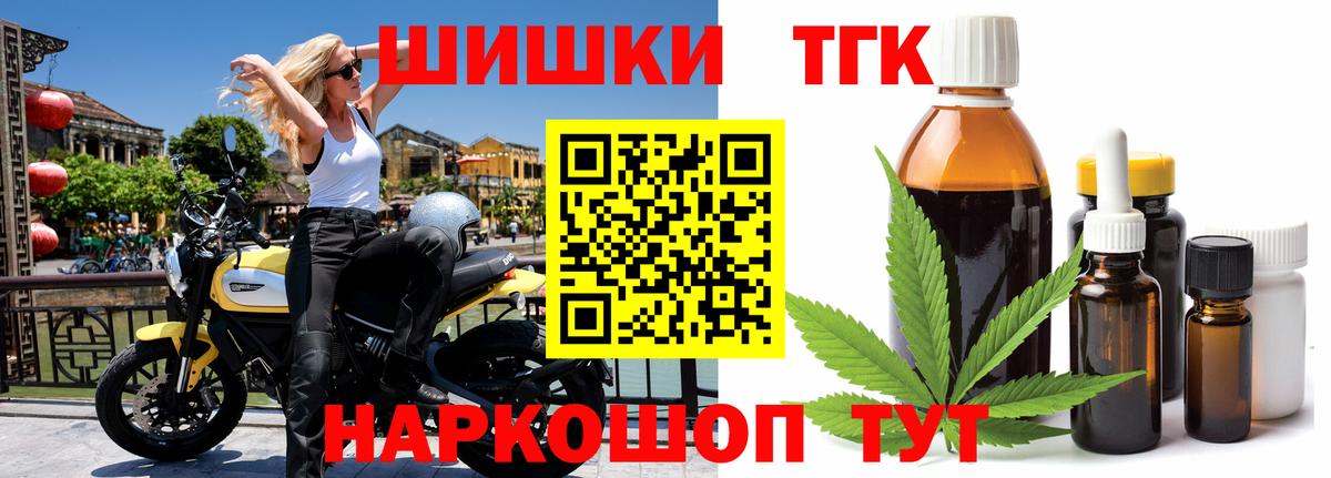 Канабис AK-47 Ленинск-Кузнецкий