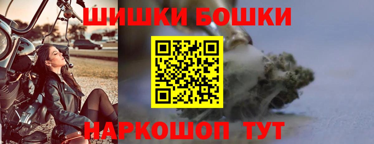 Шишки марихуана AK-47  Вход с VPN  МАРИХУАНА семена  Шишки марихуана MAZAR  Ленинск-Кузнецкий 